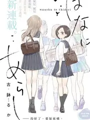 你好星期六